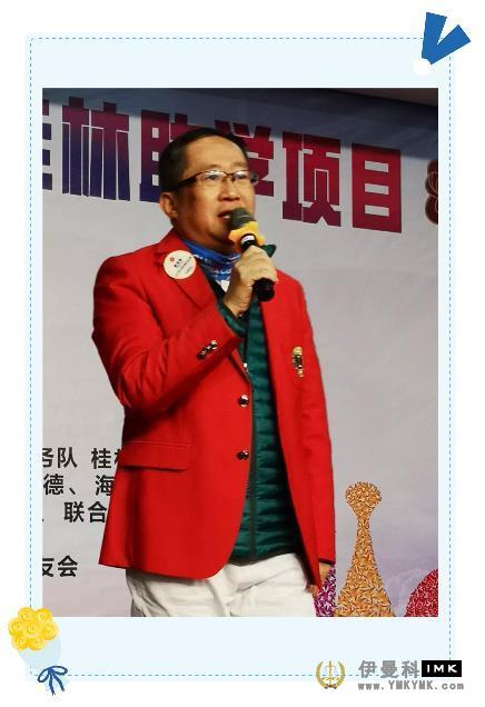 The third period of sunshine talent is guilin 18 Middle School news 图5张